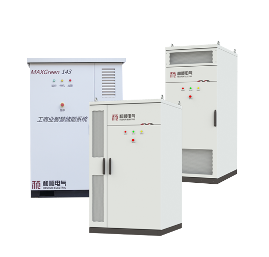 戶外柜儲能系統